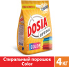 Стиральный порошок Dosia Optima Color 4 кг