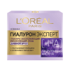 Крем для лица L'Oreal Гиалурон Эксперт, дневной , 50мл