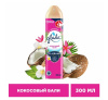 Освежитель воздуха Glade Кокосовый Бали 300 мл