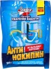 АМС  АНТИНАКИПИН 100г.   (красный)