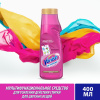 Пятновыводитель Vanish OXI-Advanced для цветного белья 400 мл