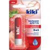 КИКИ БАЛЬЗАМ ДЛЯ ГУБ Сладкая клубника  