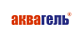 Аквагель