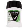 Дезодорант стик Rexona Men Invisible Fresh Power 50 мл