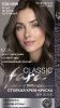 Краска для волос FARA Classic  536 Русый пепельно- коричневый