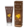 Зубная паста  R.O.C.S.  Кофе и Табак, 74 гр