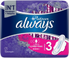 Allways ultra platinum Супер плюс   8шт.   *20
