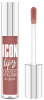 LUXVISAGE Блеск д/губ с эффектом объема ICON lips glossy volume 506 Caramel Beige