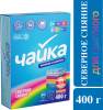 Стиральный порошок Чайка для Цветного Северное сияние 400 г
