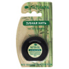 NATUSANA зубная нить, 50 м  *12*