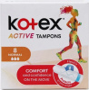 Тампоны гигиенические  КОТЕКС НОРМАЛ Active  8шт 