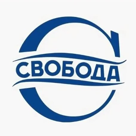 Свобода Свобода