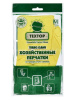 ТЕХТОР  Перчатки хозяйственные Turbo Clean c х/б напыл.,( М) 