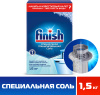 Соль для посудомоечной машины Finish 1,5 кг