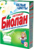 БИОЛАН   д/ручной  БЕЛЫЕ ЦВЕТЫ    350гр
