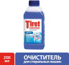 Очиститель для стиральных машин Tiret 250 мл