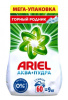 Ариель  автомат 9кг  Горный родник