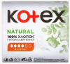 Прокладки гигиенические Нормал КОТЕКС NATURAL 8 шт