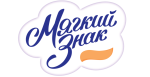 Мягкий знак