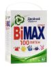 BiMax 100 ПЯТЕН COMPACT автомат 4000 гр